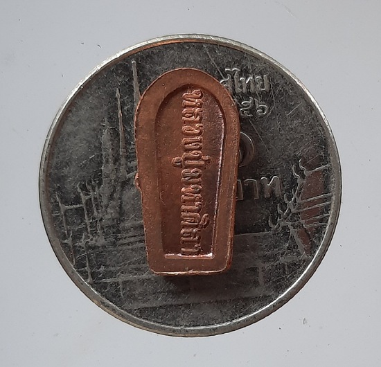 พระปรกใบมะขาม หลวงปู่มหาศิลา สิริจันโท วัดโพธิ์ศรีสะอาด จ.กาฬสินธุ์ ปี2564 เนื้อทองแดง