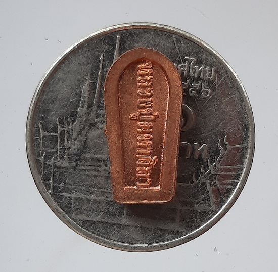 พระปรกใบมะขาม หลวงปู่มหาศิลา สิริจันโท วัดโพธิ์ศรีสะอาด จ.กาฬสินธุ์ ปี2564 เนื้อทองแดง