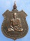 เหรียญหลวงพ่อสุทธา วัดหนองปรือ ฉะเชิงเทรา ปี2520