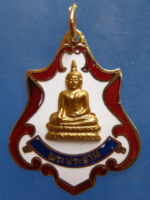 เหรียญพระประธาน วัดศรีจันทร์ประดิษฐ์ ปี2520