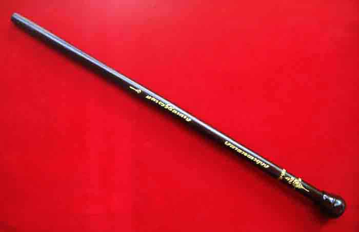 ไม้เท้าช่วยพยุง (Cane) ทำจากไม้มงคล