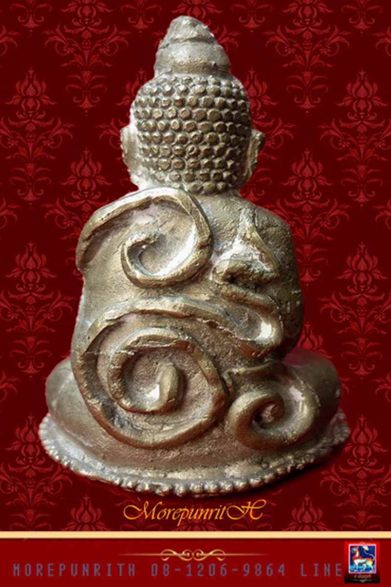 พระชัยวัฒน์(ย้อนยุค) หล่อโบราณ หลวงพ่อสุด ติทิโส วัดหนองหวาย จ.สุราษฎร์ธานี  