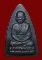 กรีบบัวหลวงปู่ทวด วัดช้างให้ รุ่น ร.ศ. 200 ปี 2525