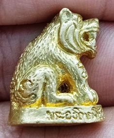 	**วัดใจ**เสือพยัคฆ์พิชัย พระอาจารย์ชัย พันธมุตโต วัดบางไทร จ.นครศรีธรรมราช**ตอกโค้ด สวยๆ