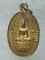 เหรียญพระพุทธรุ่น๑ วัดโนนวัฒนาราม จ.อุบลราชธานี 