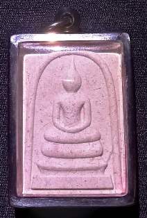 สมเด็จเม็ดแตงรุ่นแรก หลวงปู่นาม วัดน้อยชมภู่ จ.สุพรรณบุรี ปี ๒๕๕๖ หมายเลข 3440