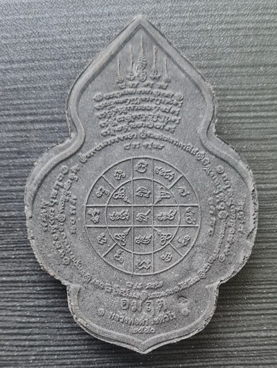 พระนารายณ์กวนน้ำอมฤต..หลวงพ่อดำ วัดเขาพูลทอง จ.จันทบุรี / จัดส่ง ems