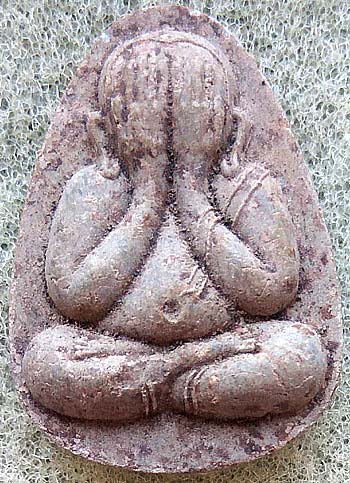 ปิดตามหาลาภ ลพ.พรหม วัดขนอนเหนือ อยุธยา ปี2532