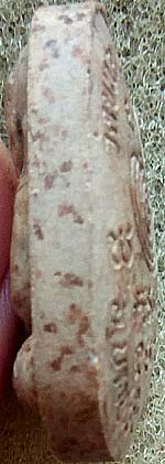 ปิดตามหาลาภ ลพ.พรหม วัดขนอนเหนือ อยุธยา ปี2532