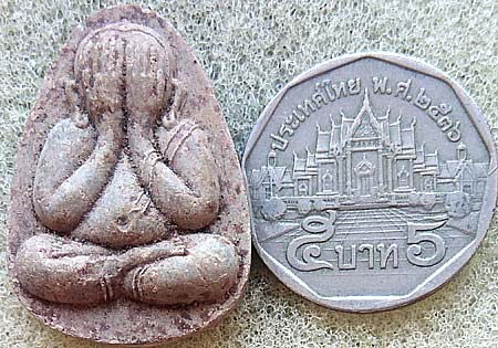 ปิดตามหาลาภ ลพ.พรหม วัดขนอนเหนือ อยุธยา ปี2532