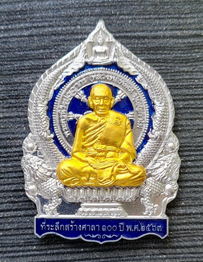 เศรษฐีชนะจน ๒๕๖๓..ตะกั่วลงยาหน้ากากทองทิพย์ กล่องเดิม..ลพ.พัฒน์ วัดห้วยด้วน จ.นครสวรรค์ / ส่ง ems