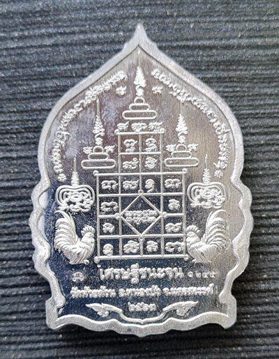 เศรษฐีชนะจน ๒๕๖๓..ตะกั่วลงยาหน้ากากทองทิพย์ กล่องเดิม..ลพ.พัฒน์ วัดห้วยด้วน จ.นครสวรรค์ / ส่ง ems