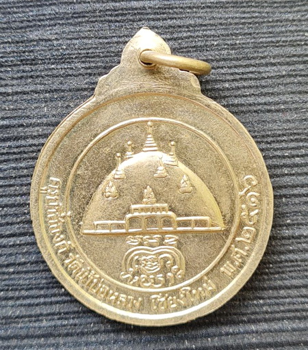 เคาะแรกแดง..เหรียญครูบาสี่องค์ ๒๕๑๖..อัลปาก้า ไม่มีกล่อง..วัดน้ำบ่อหลวง จ.เชียงใหม่ / ส่ง ems