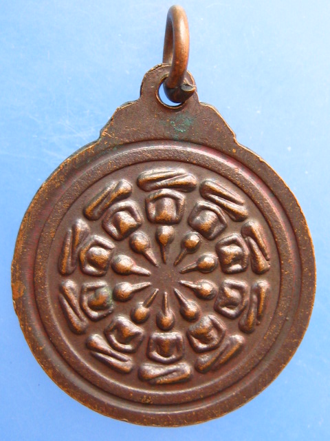 เหรียญหลวงพ่อธีร์ วัดมิ่งเมือง จ.ขอนแก่น ปี2539