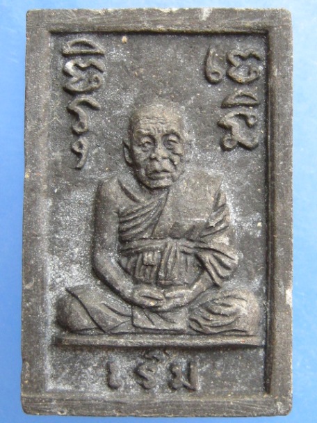 พระผง หลวงพ่อเริ่ม วัดจุกเฌอ ออกวัดหนองคล้า จ.ชลบุรี ปี2538