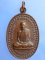 เหรียญหลวงพ่อสิงห์ทอง วัดสระมะค่า จ.บุรีรัมย์ ปี2523