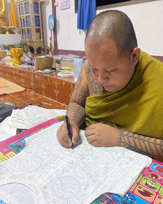 เสื้อยันต์คุ้มพลเเสน พระอาจารย์ญาครูแก้วมงคล อินทปัญโญ วัดป่าสนามชัย จ.ร้อยเอ็ด