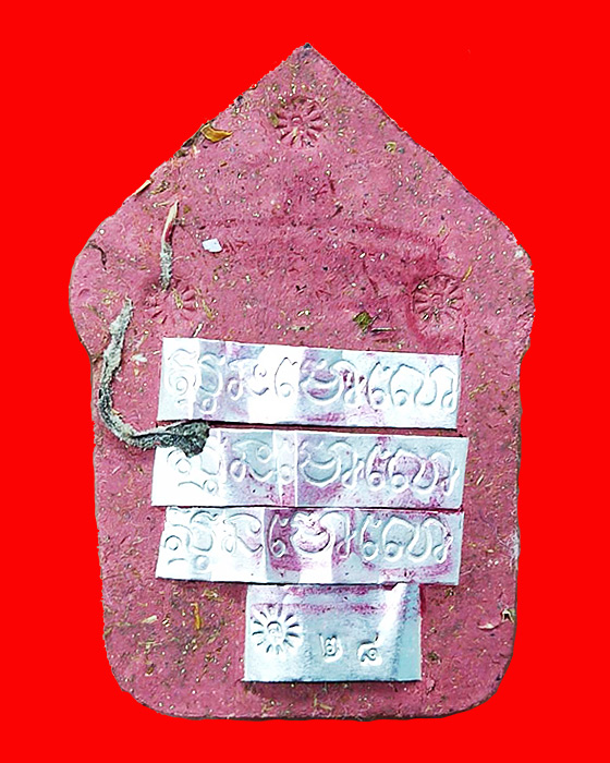 พระขุนแผนพรายแม่คำหอม หลวงปู่คำจันทร์ ปัญญาโภ วัดบ้านเมย จ.กาฬสินธุ์ 2564