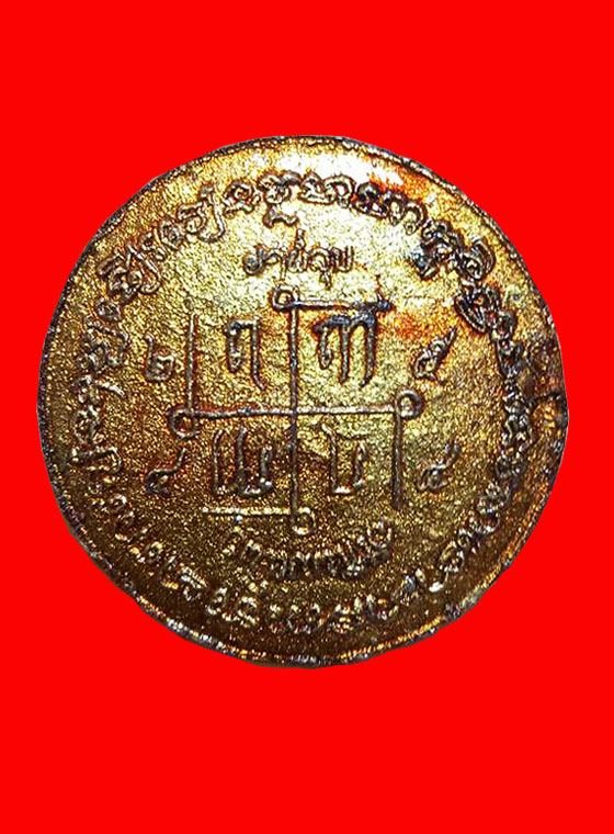 กุมารแก้วกาหลงเรียกทรัพย์ หลวงปู่ลุน วัดโพนแพง จ.ขอนแก่น 