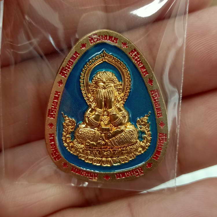 เหรียญปิดตาพุทธศิลป์ รุ่นสิริมงคล หลวงปู่โต๊ะ วัดถ้ำสิงโตทอง จ.ราชบุรี ปี 2566 เนื้อทองทิพย์ ลงยาฟ้า