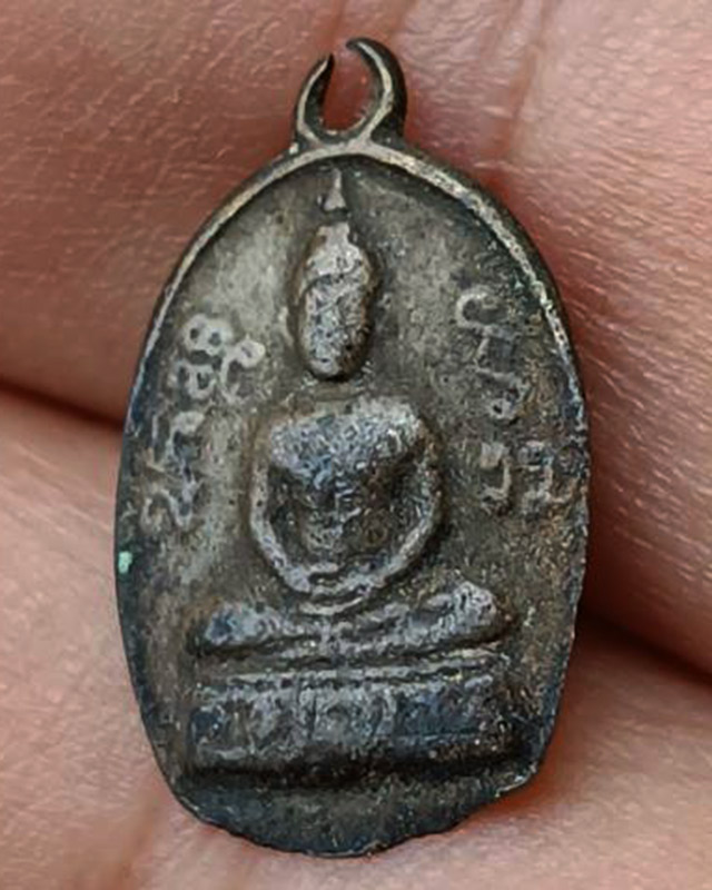 เหรียญพระพุทธ พิมพ์รูปไข่เล็ก เก่าสร้างก่อนปี 2500 ขนาดสูงประมาณ 2 ซ.ม. (รวมหู)