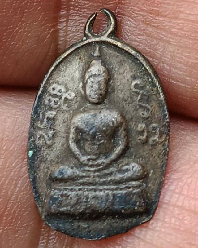 เหรียญพระพุทธ พิมพ์รูปไข่เล็ก เก่าสร้างก่อนปี 2500 ขนาดสูงประมาณ 2 ซ.ม. (รวมหู)