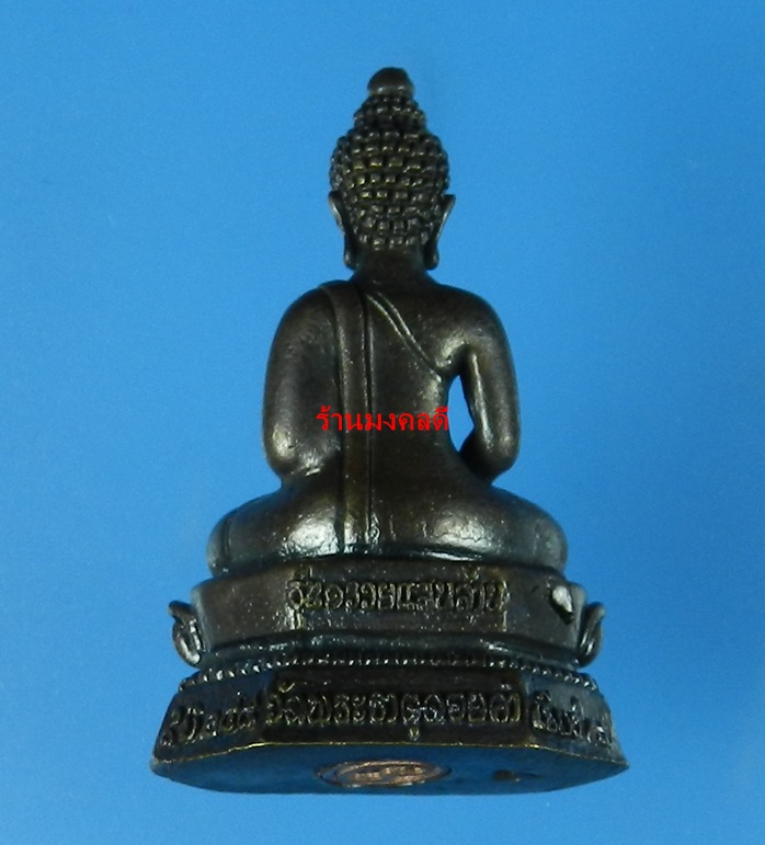 กริ่งหลวงพ่อทันใจ รุ่นแรก รุ่นรวยแสนล้าน วัดพระธาตุดอยคำ จ.เชียงใหม่ เนื้อโลหะรมดำ ปี56