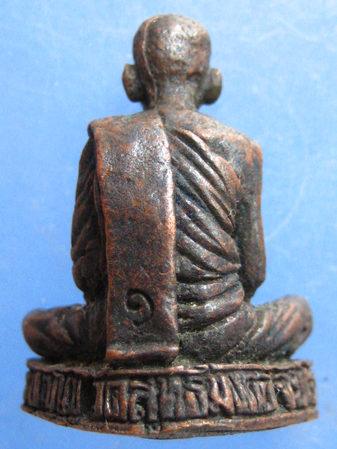 รูปหล่อ หลวงปู่ทองสี วัดสุทธิมงคล ยโสธร