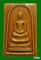 พระสมเด็จสามชั้นพิมพ์จัมโบ้ วัดเกาะกลอย ปี 2514. สภาพสวย หลวงปู่ทิม วัดละหารไร่ปลุกเสก พร้อมบัตร