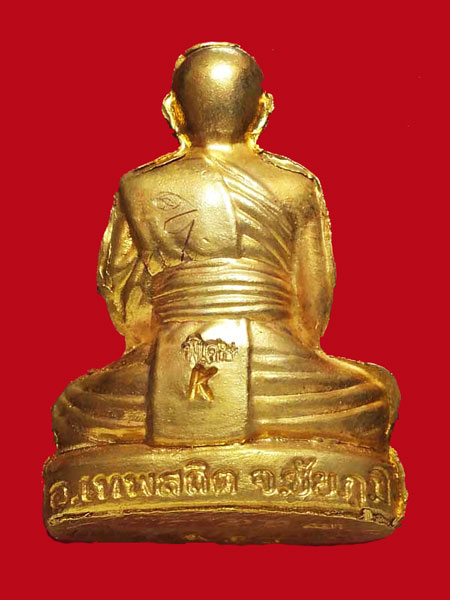 รูปเหมือนปั้ม งานกฐิน ปี ๕๕ หลวงพ่อทอง วัดพระพุทธบาทเขายายหอม ชัยภูมิ เนื้อทองแดงกระไหล่ทอง หมายเลข 