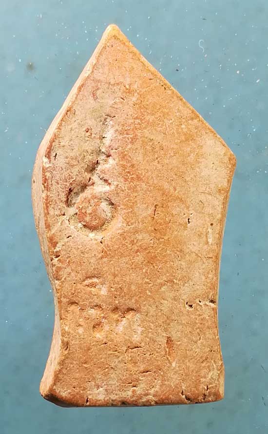 เปิดโลก ปี09 วัดศิลาชลเขต นครศรีธรรมราช