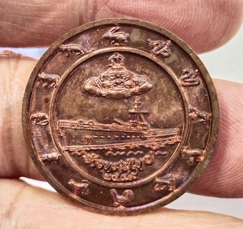 เหรียญจ้าวทะเลไทย 2 เหรียญเคาะเดียว