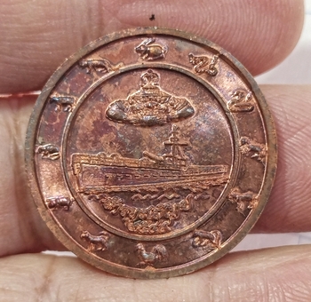 เหรียญจ้าวทะเลไทย 2 เหรียญเคาะเดียว