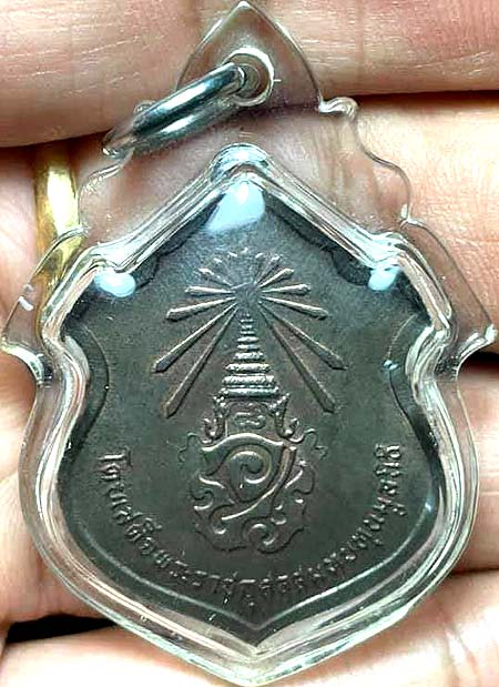 *เหรียญพระพุทธศรีศากยมุนี วัดสุทัศน์เทพวราราม กทม. ปี๒๕๑๖ เนื้อนวโลหะชนวนพระกริ่ง*