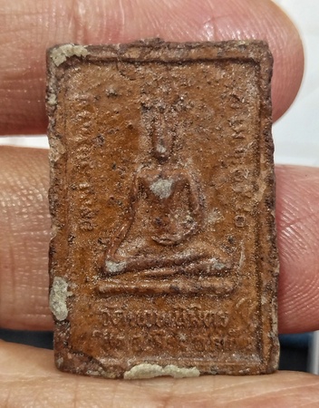 สมเด็จวัดเทพนิมิตรภูเก็ต