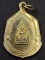 เหรียญพระพุทธชินราช วัดพระศรีรัตนมหาธาตุ จ.พิษณุโลก หลังหลวง พ่อแช่ม เคาะเดียว...120