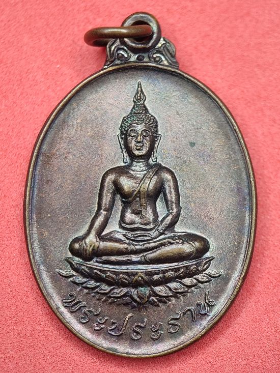  เหรียญพระประธาน งานตัดลูกนิมิตรอุโบสถ วัดท่าคอย อ.ท่ายาง จ. เพชรบุรี ปี ๒๘ เคาะเดียว...120