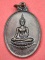  เหรียญพระประธาน งานตัดลูกนิมิตรอุโบสถ วัดท่าคอย อ.ท่ายาง จ. เพชรบุรี ปี ๒๘ เคาะเดียว...120
