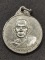 เหรียญพระครูกาญจน์วิจิต วัดลุ่มสุ่ม กาญจนบุรี ปี25 เคาะเดียว...120