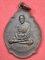 เหรียญหลวงพ่อถาวร วัดศรีอุทุมพร ศรีสะเกษ เคาะเดียว...120
