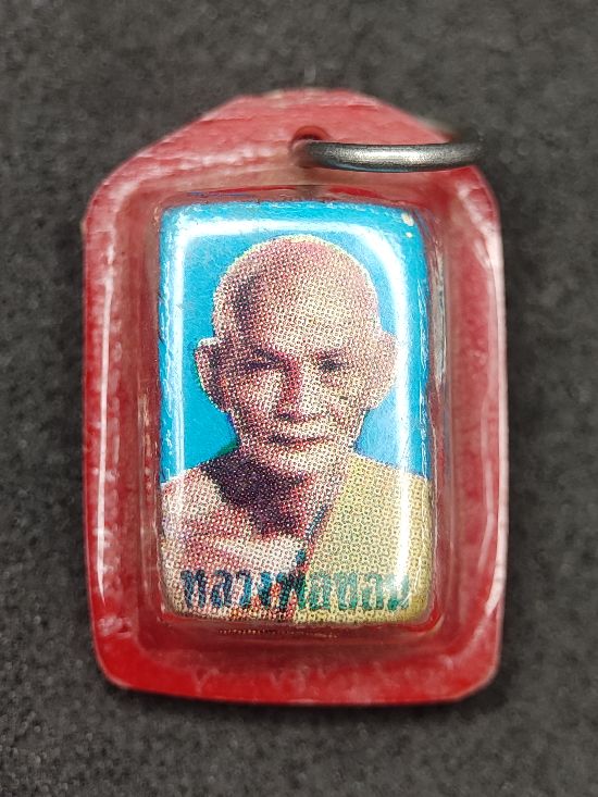 รูปถ่ายหลวงพ่อขอม หลังตะกรุด 3 ดอก วัดไผ่โรงวัว จ.สุพรรณบุรี เคาะเดียว...300