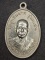 เหรียญเจ้าคุณพิศาลศาสนกิจ วัดสุทธิมงคล ปี16 จ.สกลนคร เคาะเดียว...120