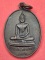 เหรียญรุ่นแรก หลวงพ่อวัดด่านกะตา อ.จักราช โคราช เคาะเดียว...120