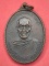 เหรียญหลวงพ่อเข็ม วัดม่วง จ.ราชบุรี ปี ๒๕๒๕ เคาะเดียว...120