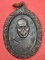เหรียญพระครูพิบูลย์โพธิวัฒน์ (หลี) วัดทุ่งโพธิ์ จ.พิจิตร ปี๑๘ เคาะเดียว...100