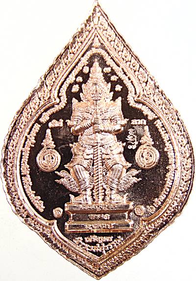 เหรียญหลวงพ่อพุทธวิปัสสี หลังท้าวเวสสุวรรณ 