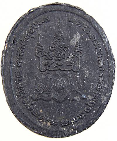 ๒๐ สมเด็จองค์ปฐมหลังบัว เนื้อผง