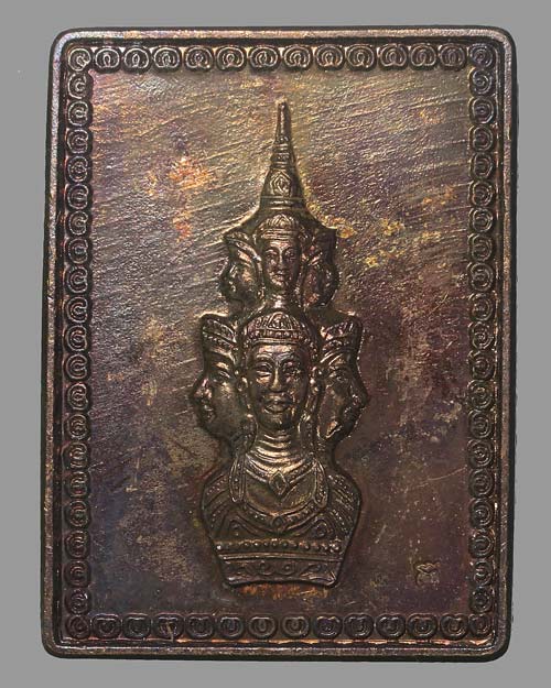 เหรียญสแตมป์ พระเทวราชโพธิสัตว์ จตุคามรามเทพ บารมีพระบรมธาตุ รุ่น 20 ปี หลักเมือง
