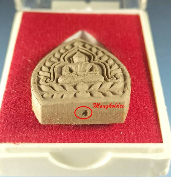 พระผงเจ้าสัว รุ่นเจ้าสัว 91 หลวงพ่อท้วม เขมจาโร วัดศรีสุวรรณ จ.สุราษฎร์ธานี