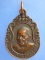 เหรียญหลวงปู่ผาง ออกสำนักสงฆ์แสงชัยปิยาราม จ.ชัยภูมิ ปี2525